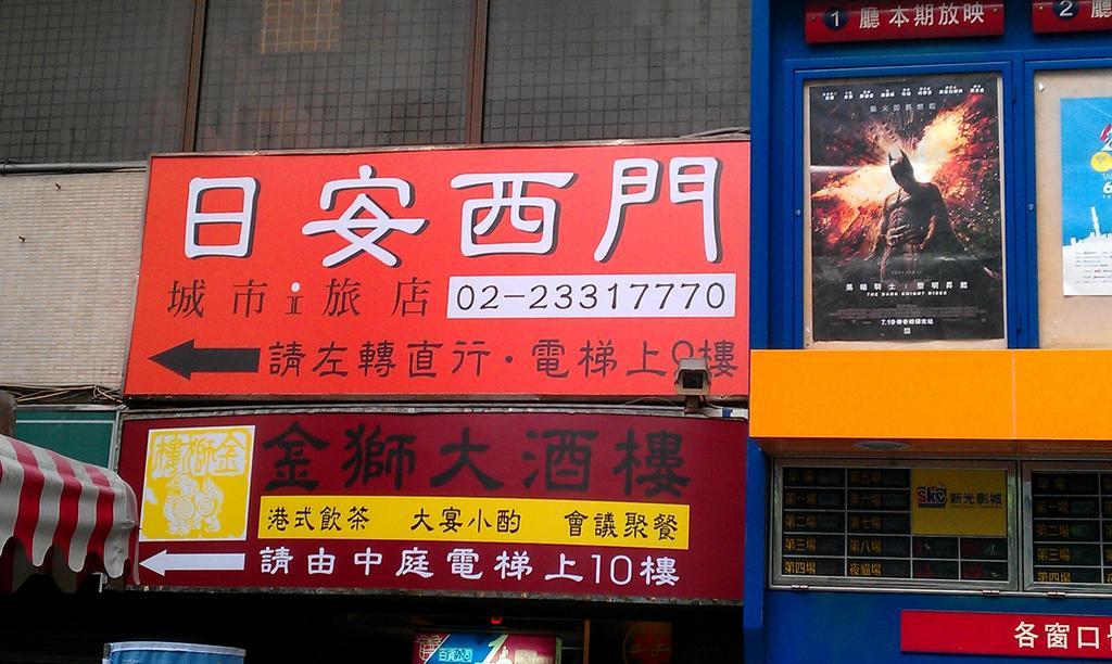 Itrip Taipei Inn Bagian luar foto