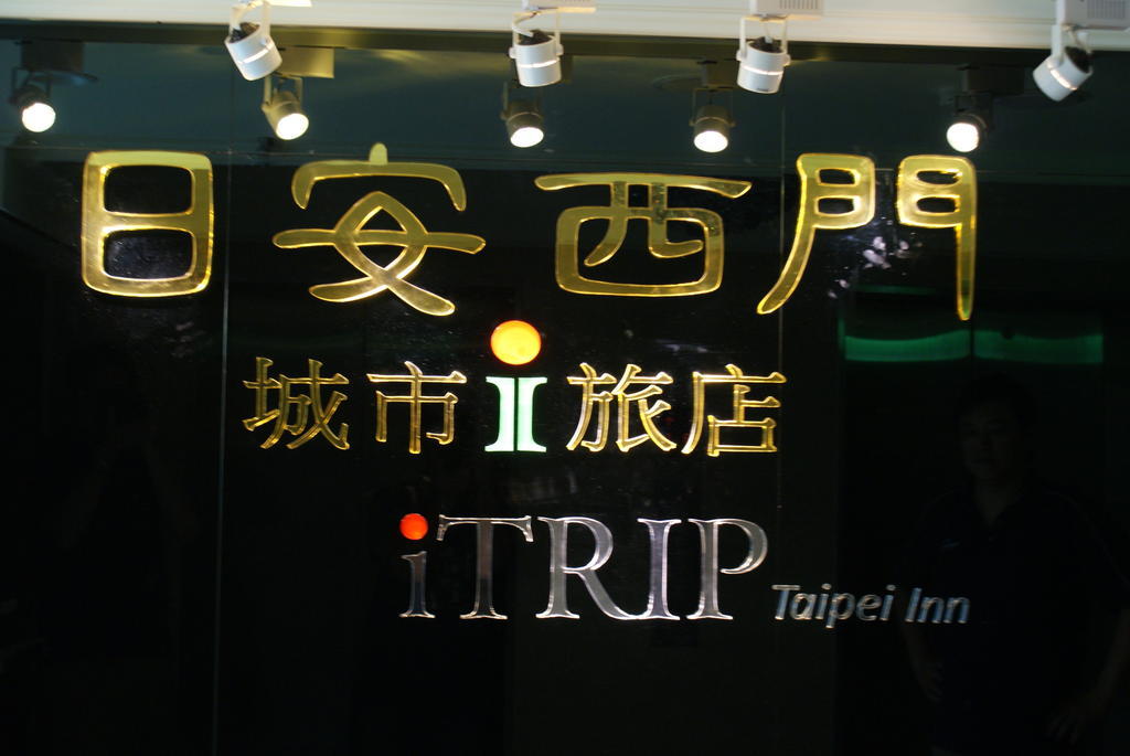 Itrip Taipei Inn Bagian luar foto